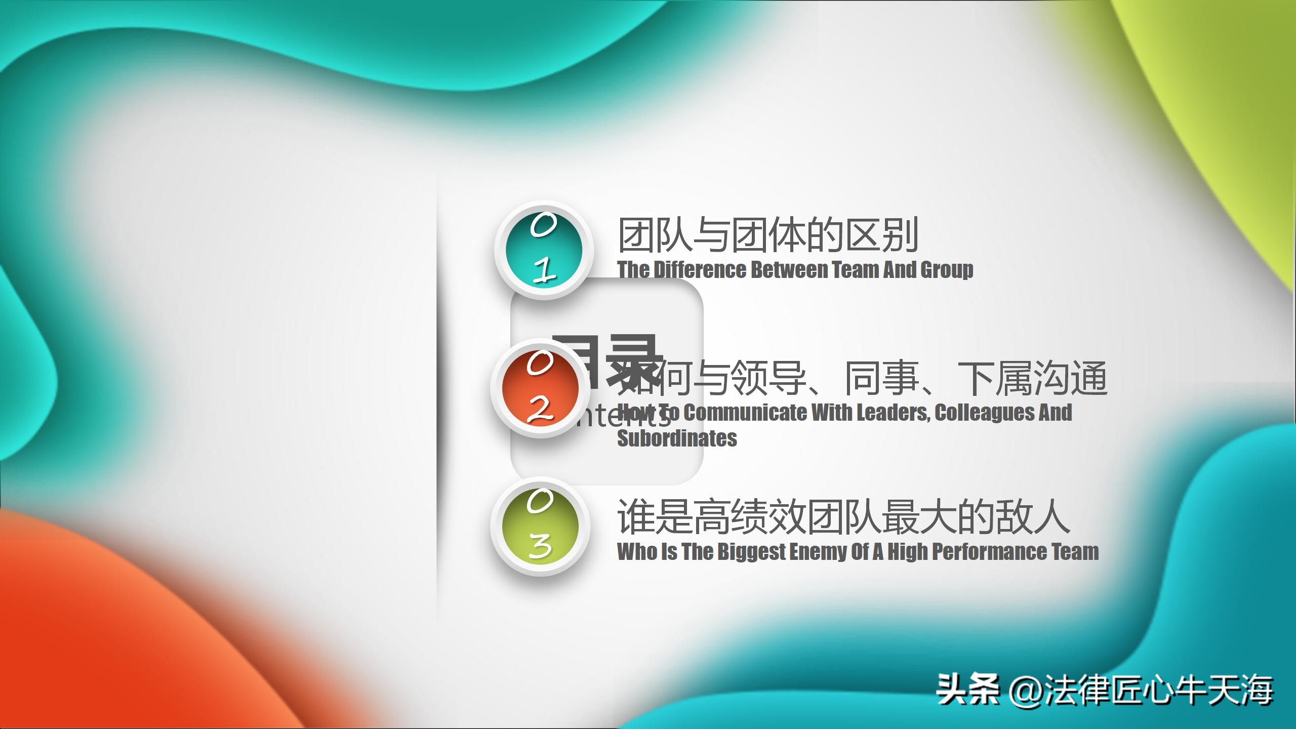 怎样打造团队协作力,怎样打造团队凝聚力