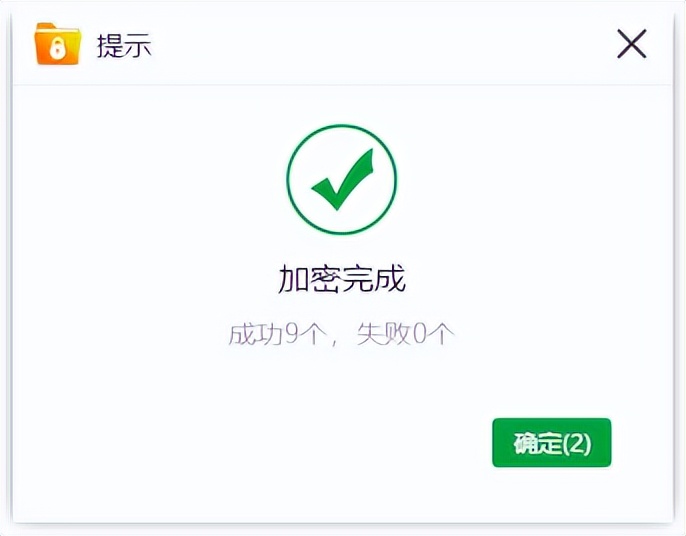 怎样给电脑上的文件夹加密码保护,电脑文件夹怎么设置密码win10