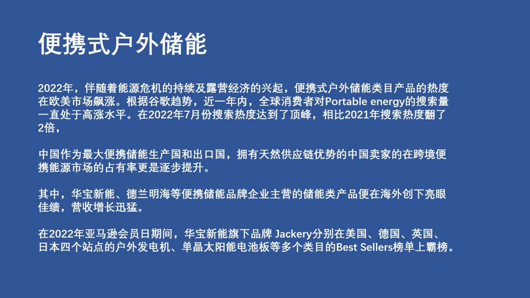 蓝绿色清爽风格ppt,字很多的ppt排版