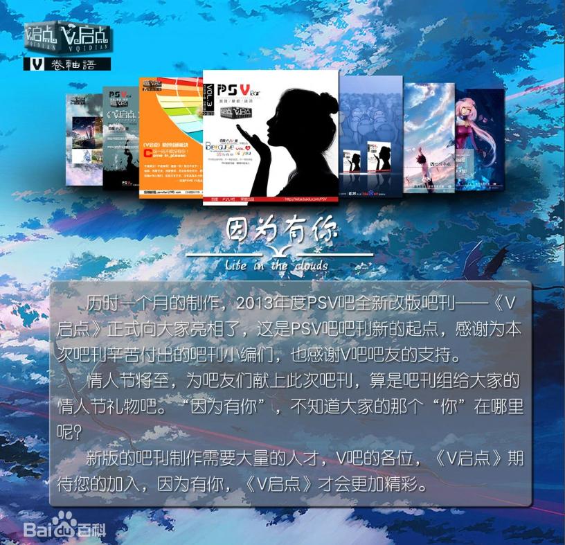 百度贴吧各吧现状,百度贴吧行业现状