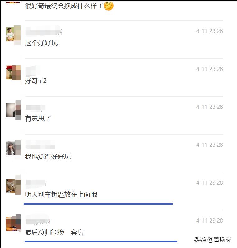 上海以物易物硬通货,上海以物易物段子