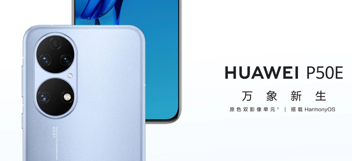 华为p系列更新换代快不快,华为p系列手机新款