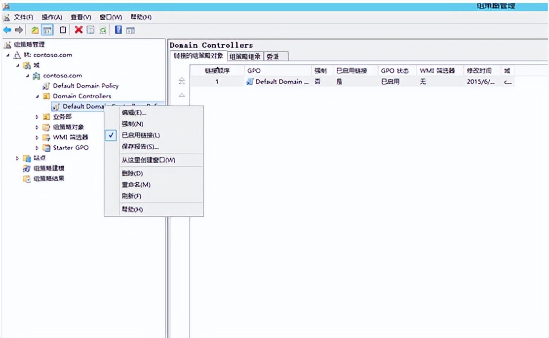 域控服务器能对域内服务器做什么,域控服务器如何设置账户策略