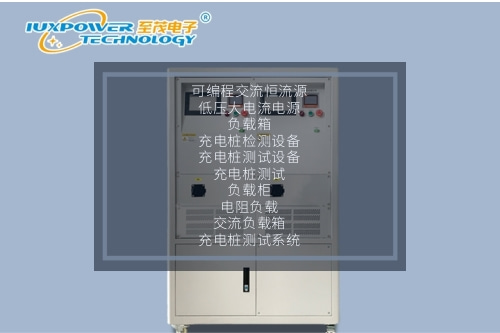 恒流是串联还是并联,恒流是固定电流吗