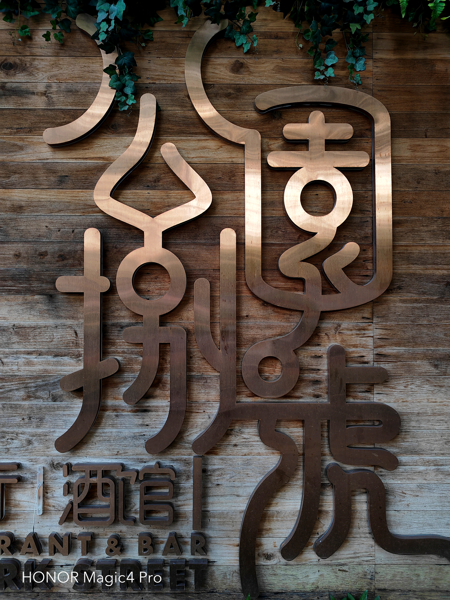 荣耀magic4pro能用智慧生活么,荣耀magic4pro真实上手体验