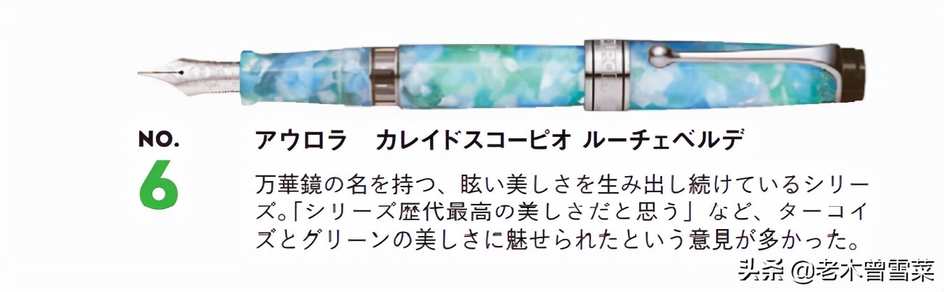 2021日本十大文具,2019年日本钢笔