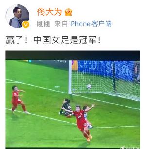 2022女足亚洲杯男足中国vs越南,中国男足评论中国女足亚洲杯夺冠