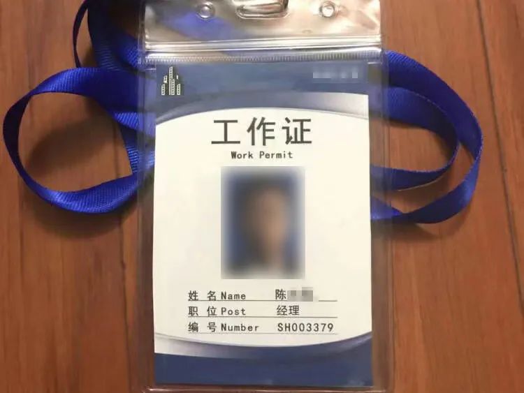 某直播间：“3,2,1，上小黄车！”，上海警方：跟我走一趟