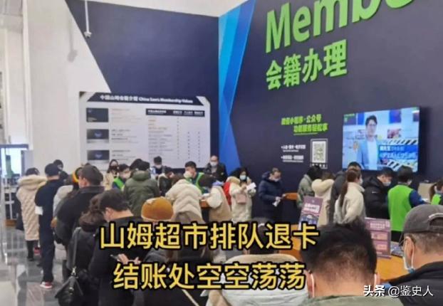 新疆回应山姆会员店下架新疆产品,山姆超市下架进口食品