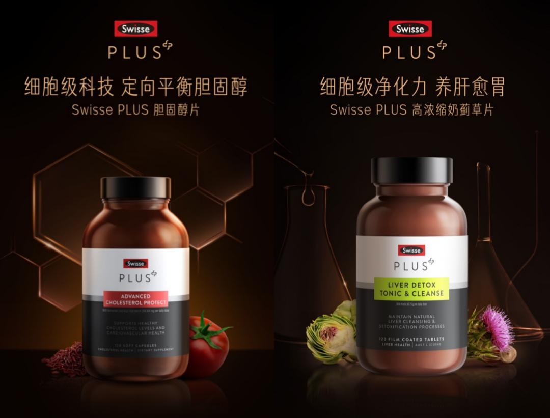 瞄准精英人群慢性病痛点,SwissePLUS如何靠科技引领行业革新?