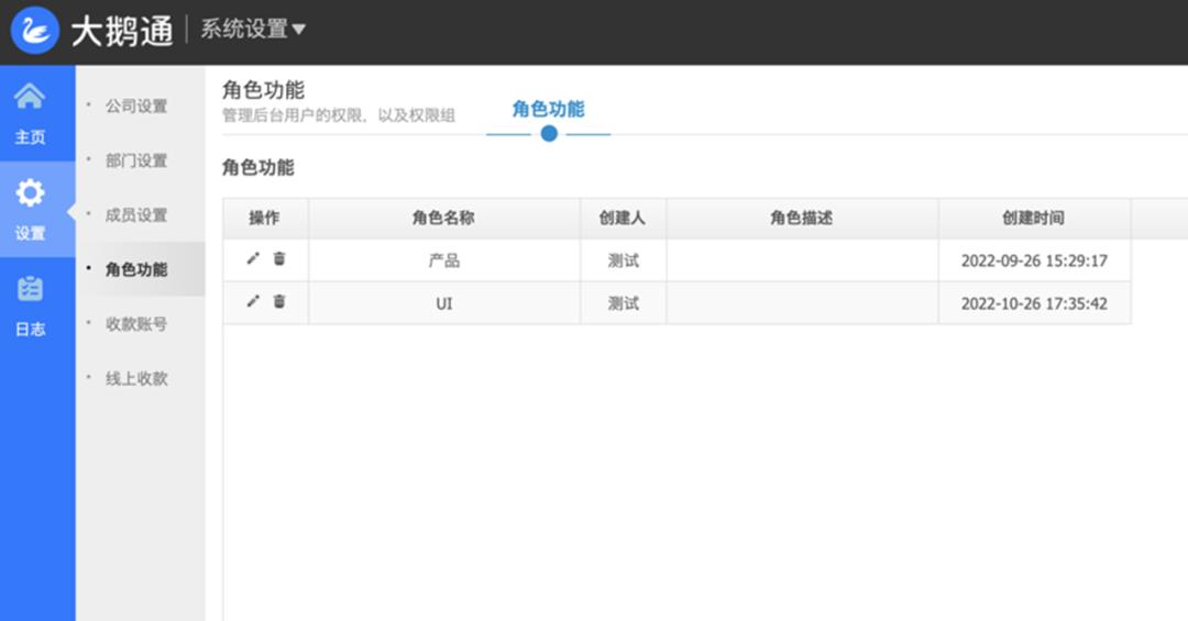 小鹅通如何使用,小鹅通使用技巧之怎样使用