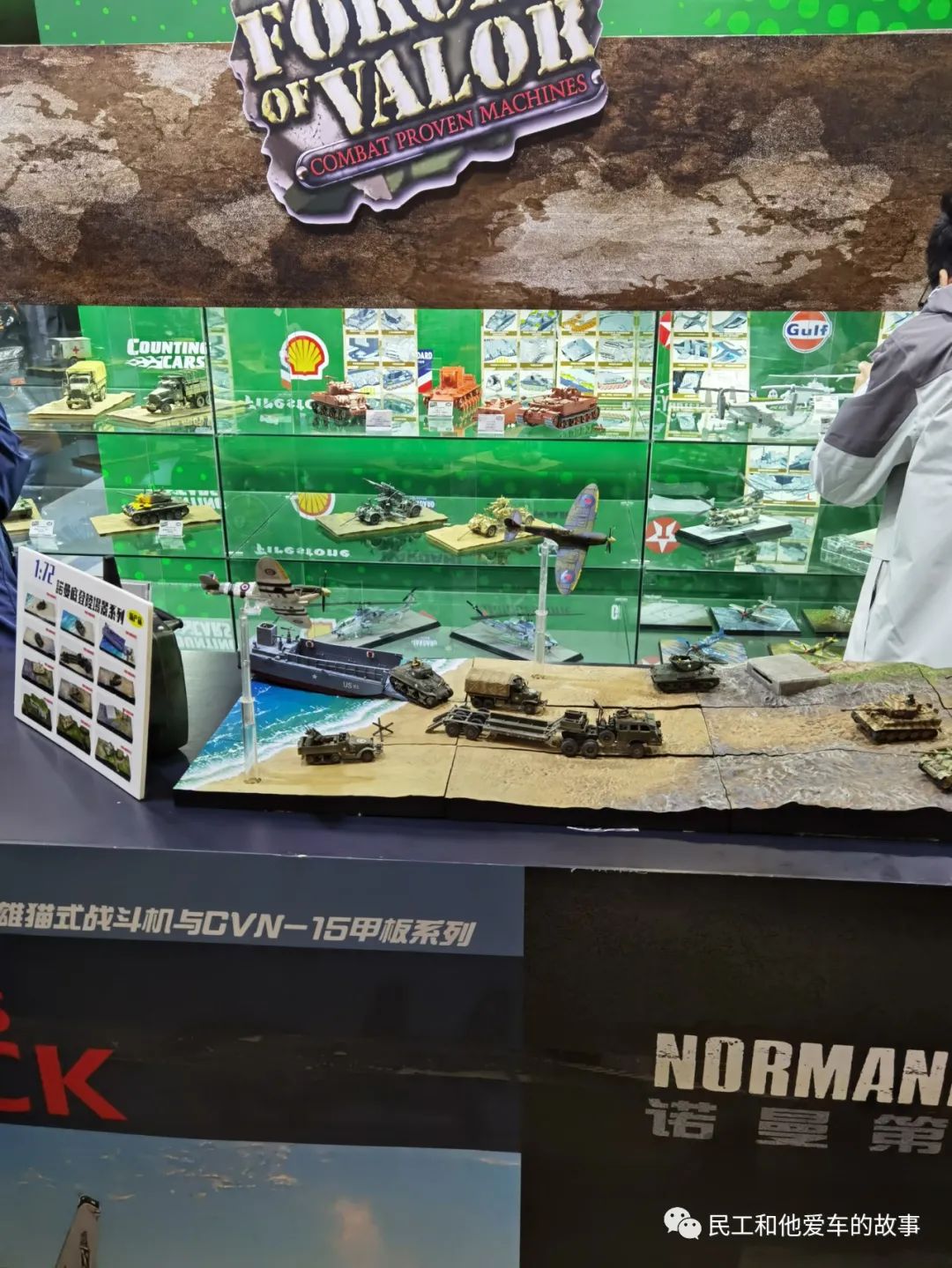 中国国际模型展览会从哪一年举办,2024年北京中国国际模型博览会