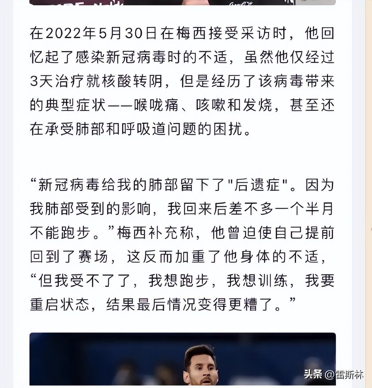 阳了一个月后，你们还有哪些症状？