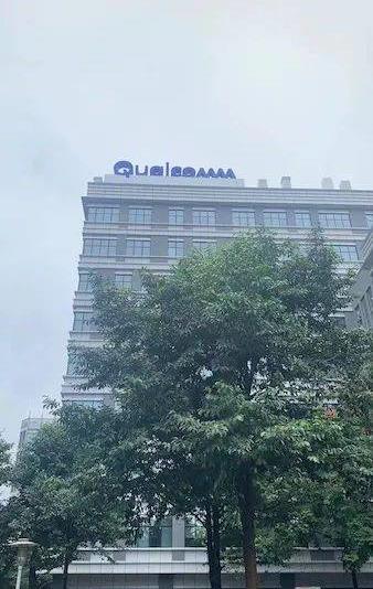 高通上海公司被曝大裁员,高通即将开始裁员