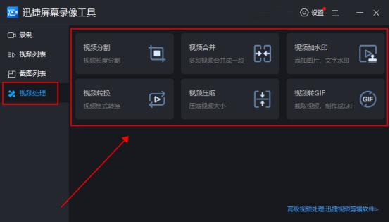 怎么用电脑在抖音直播录屏,直播画面录屏电脑怎么录