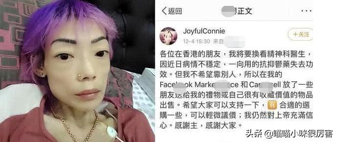 伍智恒减肥视频大全,伍智恒婚前身体状况