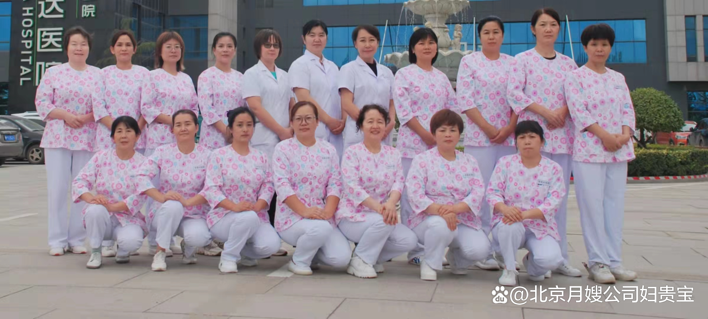 北京家政公司招聘住家保姆,北京前十名家政公司排行榜