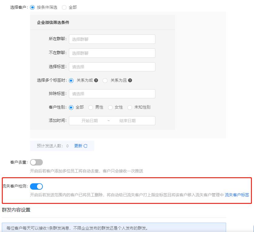 企业微信如何自定义一键打标签,企业微信自动打标签