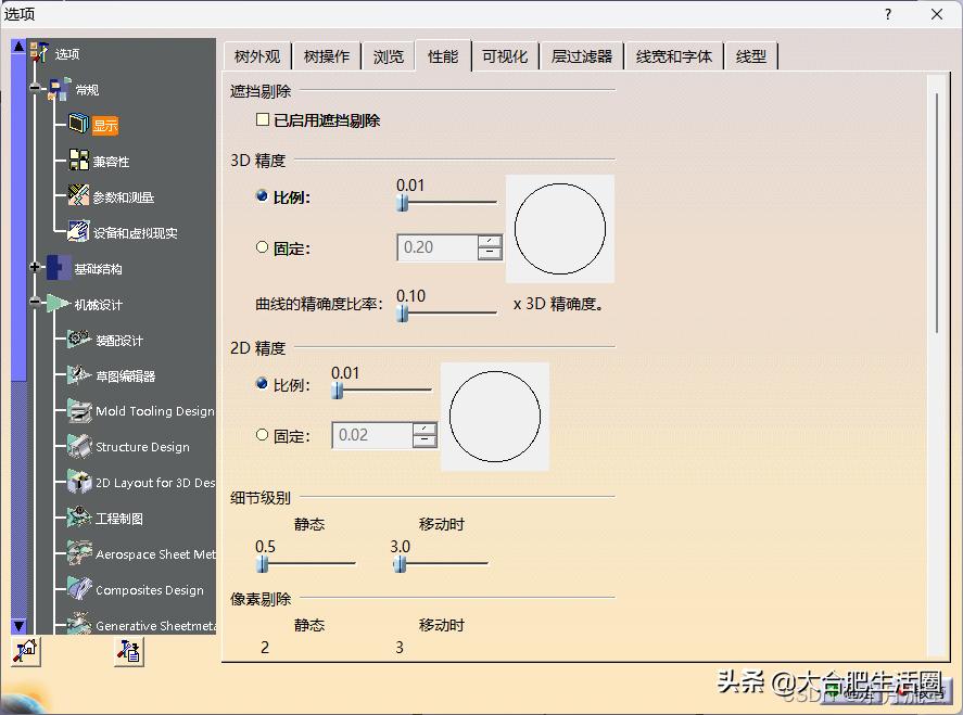 catia入门到精通练习题,catia初学者要学哪几个模块