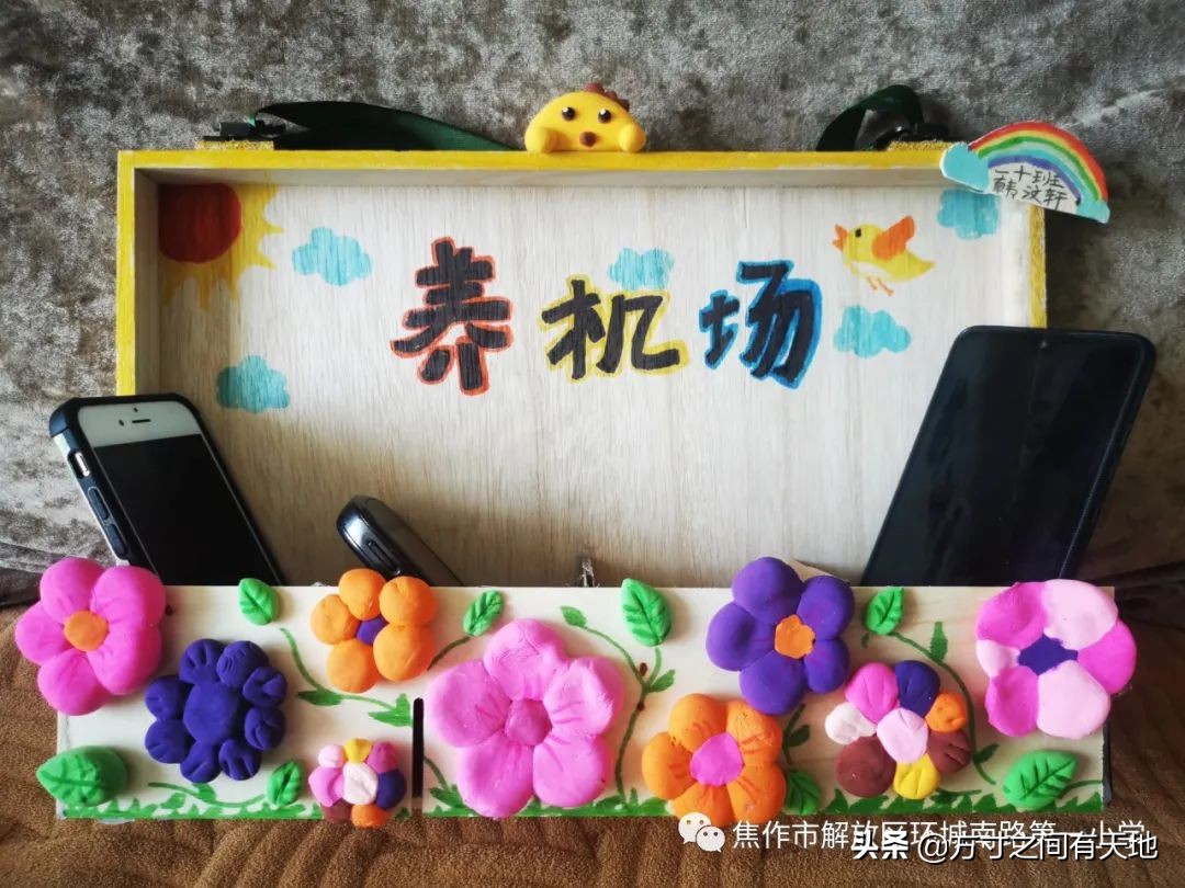 环南一小开展暑期文明实践活动,环南一小