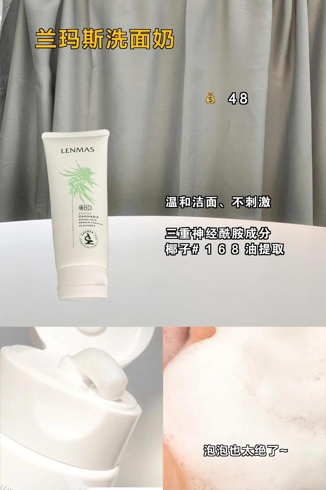 女生必用十大变美神器,有哪些变美神器