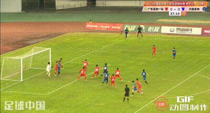 足协对大连与广州冲突的结果,广东足协vs大连足协