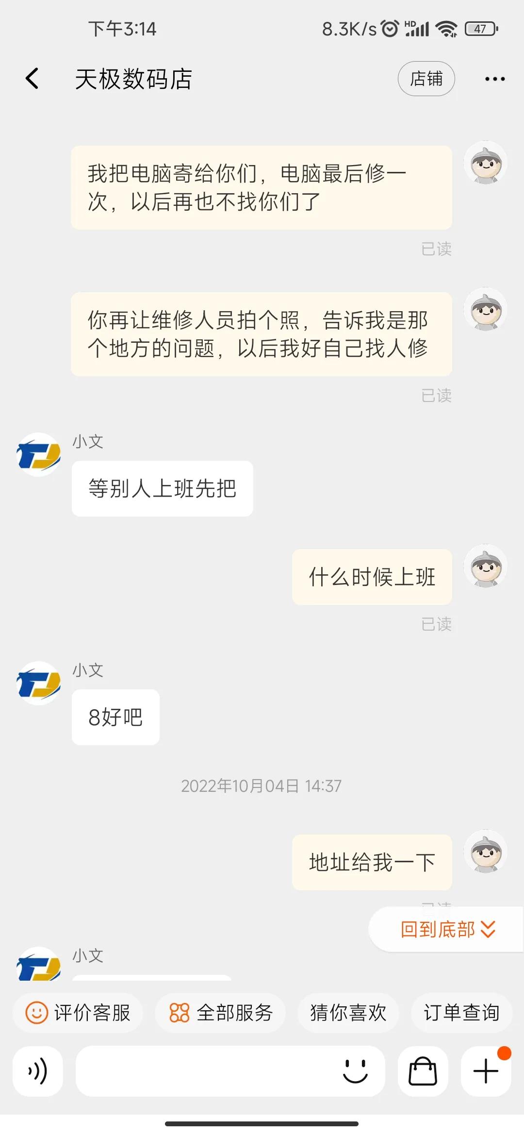淘宝买二手笔记本测评,淘宝哪个店买二手笔记本靠谱