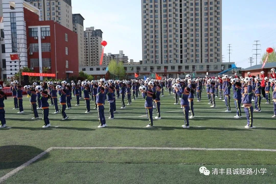 2023清丰县县长杯,2024年禄丰县青少年足球联赛