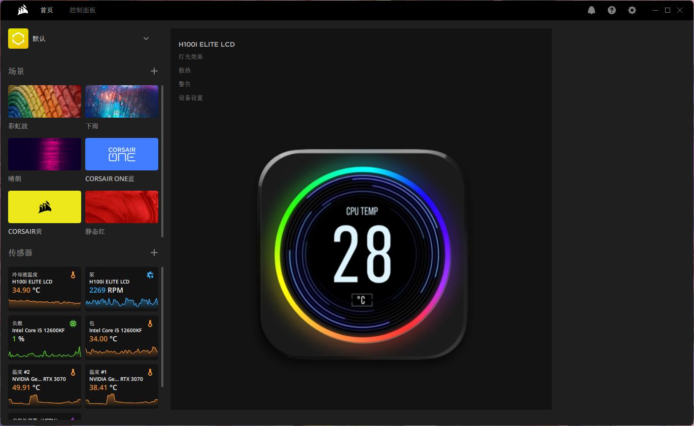 618恰逢显卡价格回落,聊一聊我的台式机升级清单