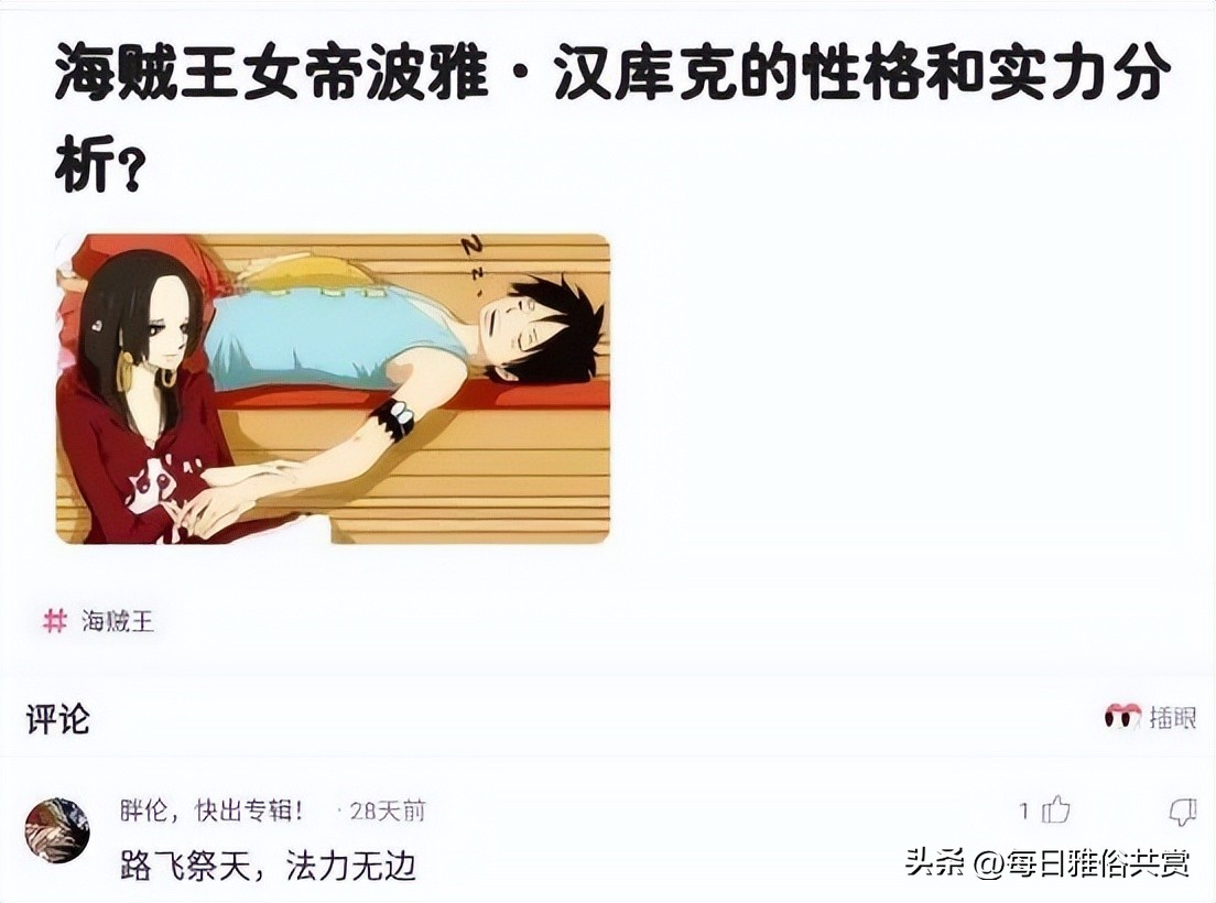 盐选神回复,盘点那些“盐选神回复”