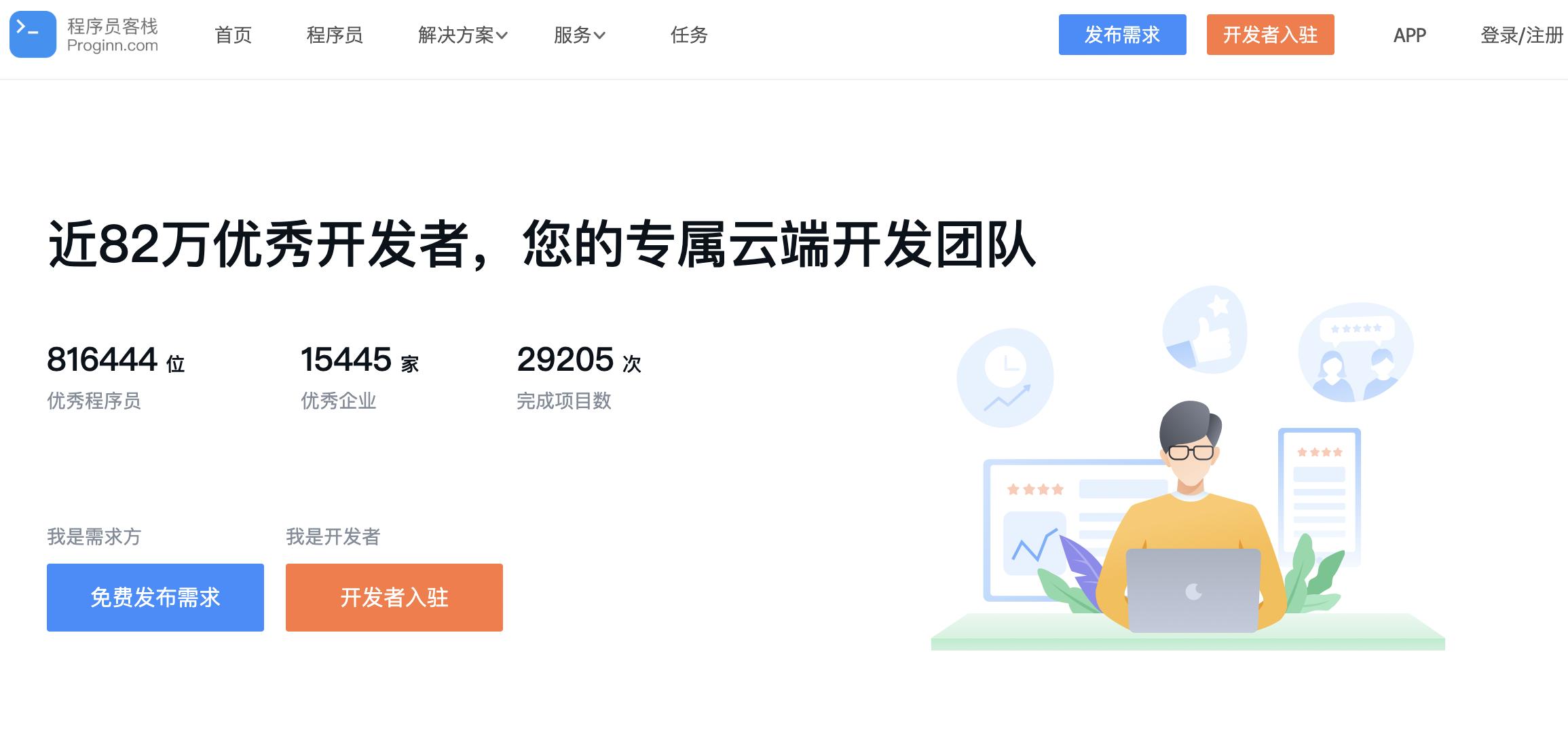 程序员必备网站有哪些,程序员必备的100个网站