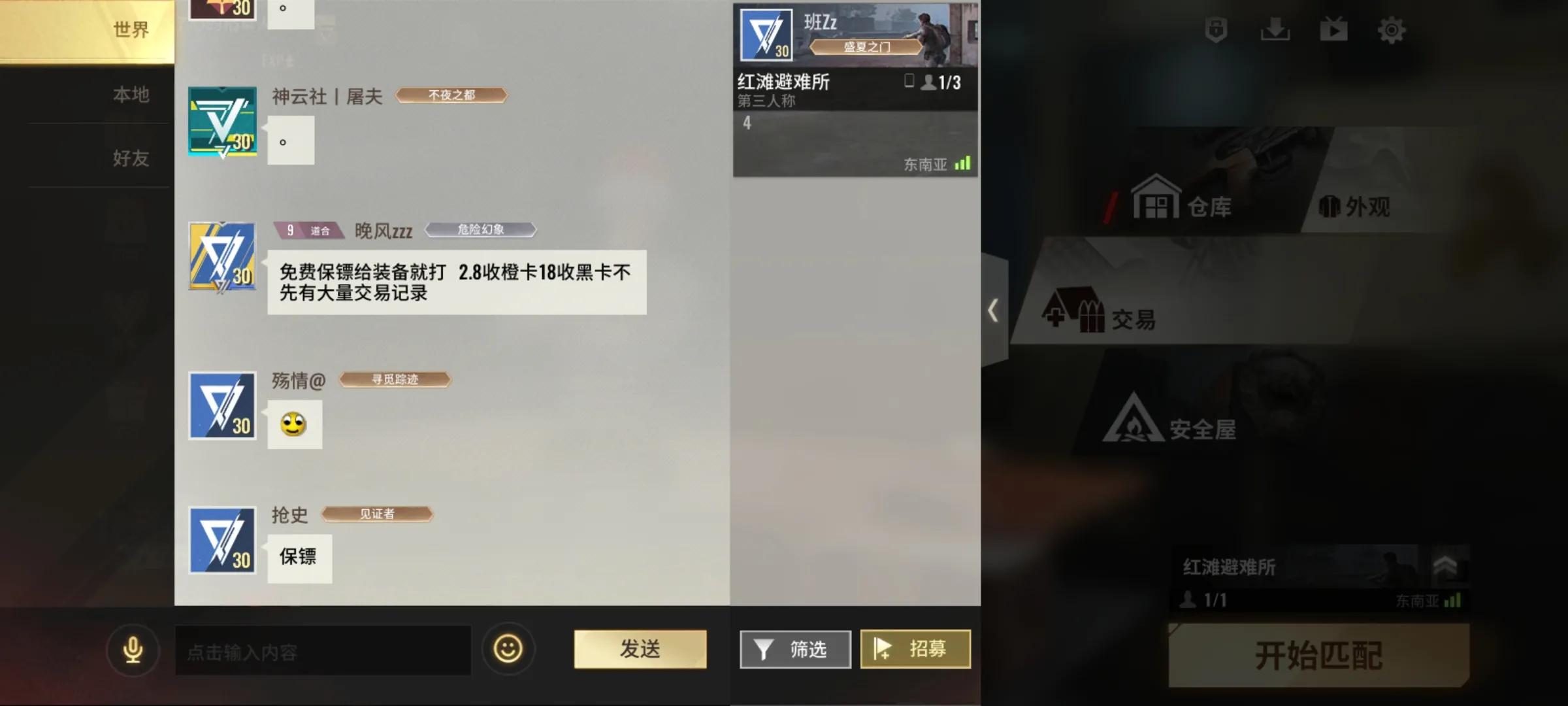 2022年手机搬砖游戏,最新值得玩的搬砖手游