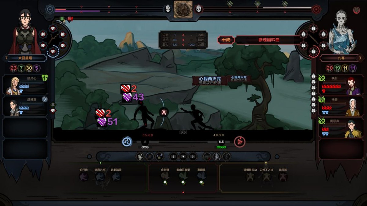 太吾绘卷正式版伤害判定,太吾绘卷正式版哪个门派强