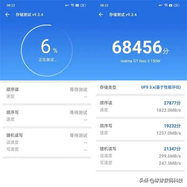 真我gtneo3参数配置,真我gtneo3怎么样换玻璃后壳