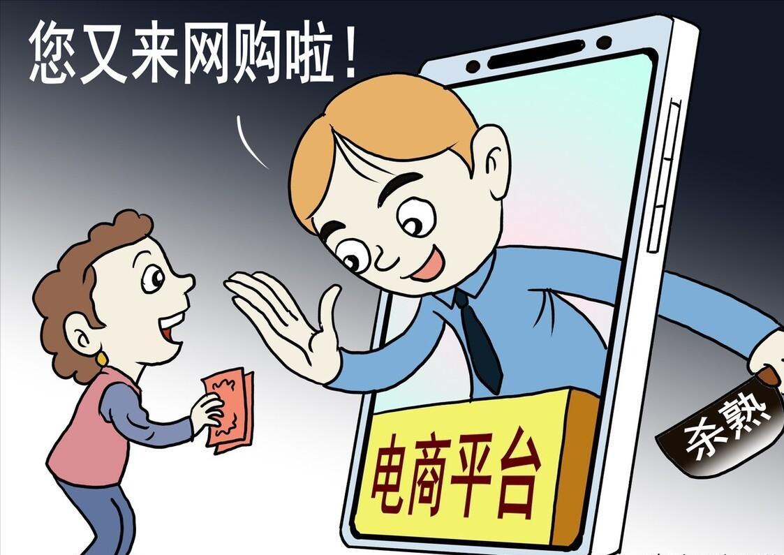 网购手机上当受骗,网购手机怎么不会被骗