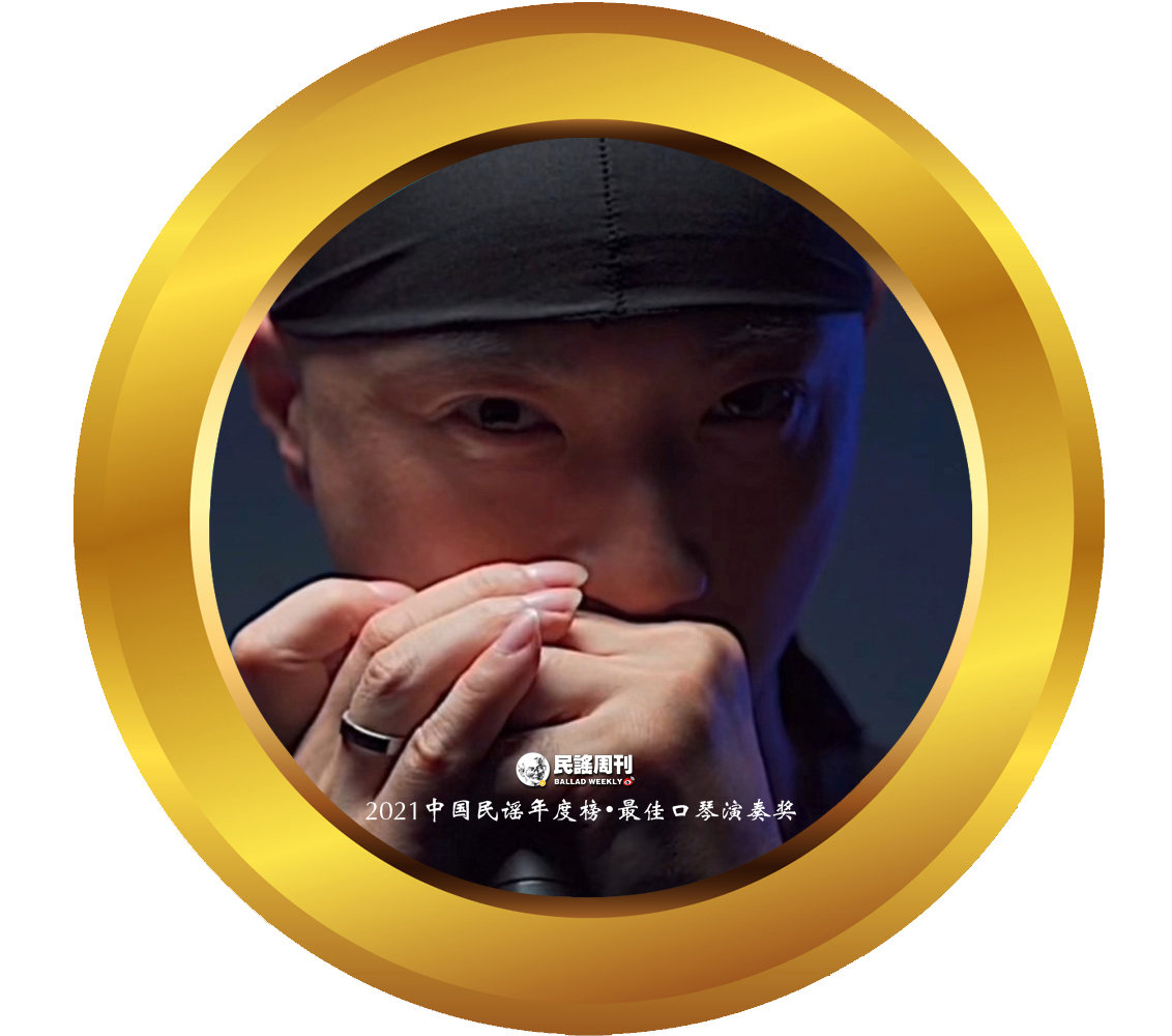 2021最火十首民谣歌曲,2021民谣歌曲排行榜