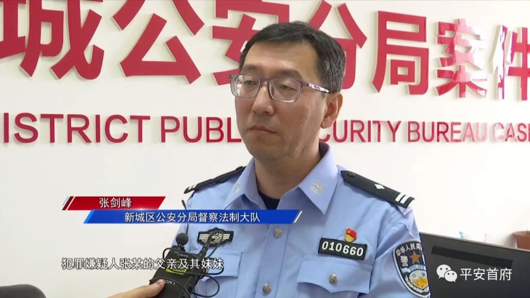 “家族式”制贩*证假**假章伪造的国家机关及企业事业单位印章三百余枚一家人全被抓