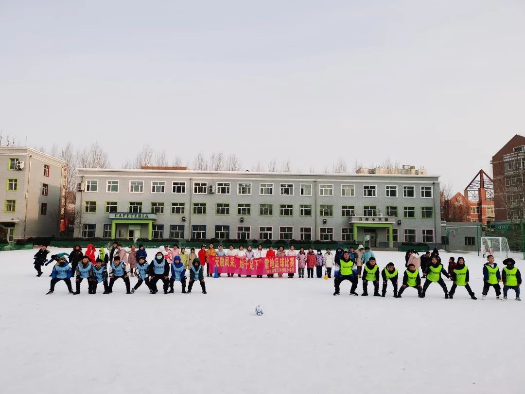 冰天雪地大战完整视频,冰天雪地精彩翻盘
