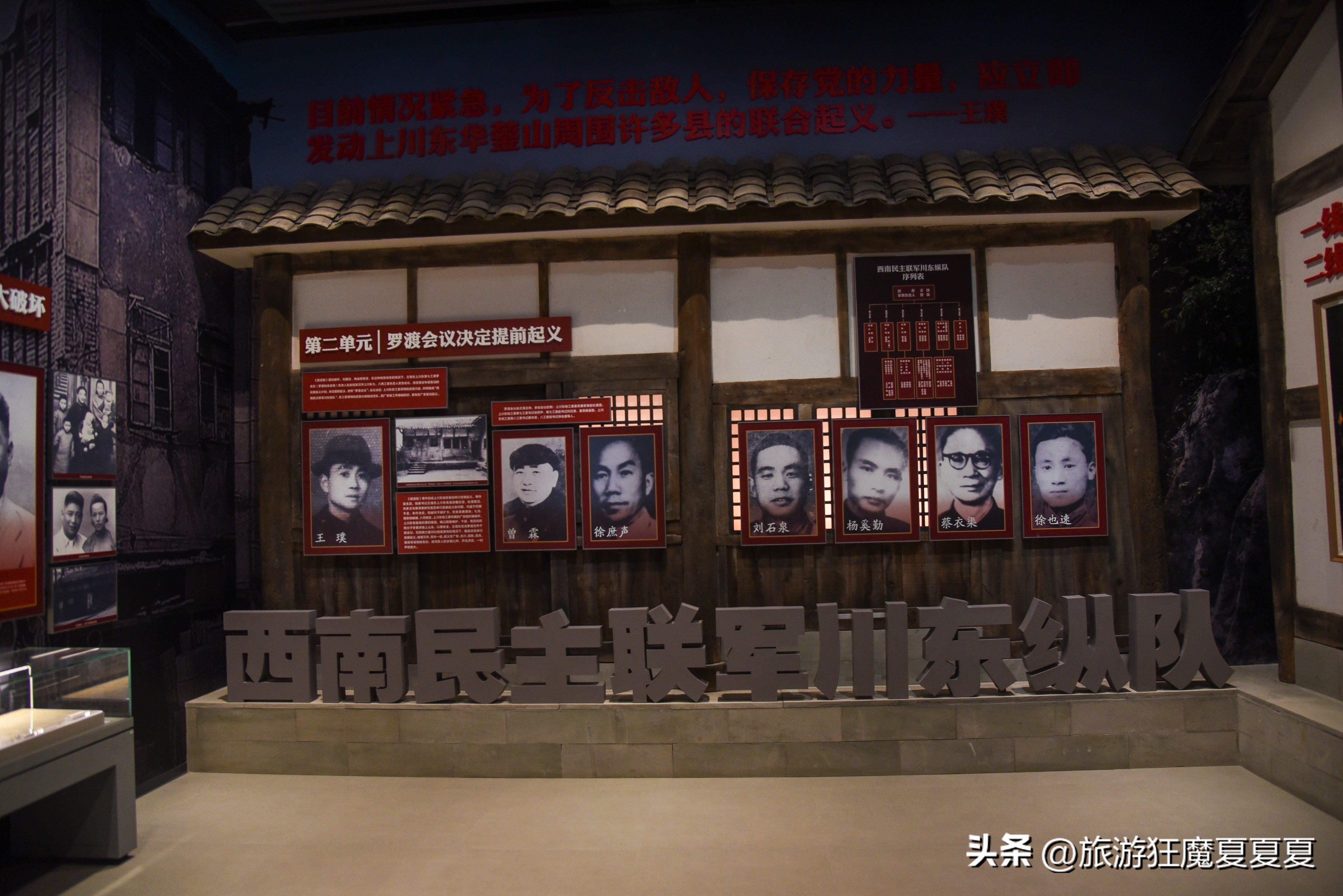 四川广安的宝藏旅游地,石林奇观世界罕见,红岩精神万世不朽