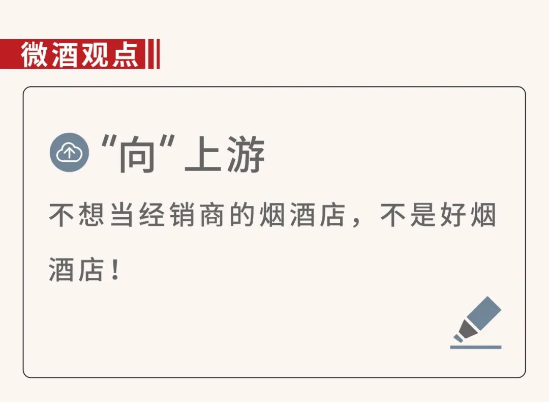 微酒行业新商机,微酒带来的商机