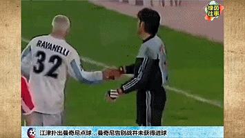 踢假球被处罚降级,踢假球被判10年