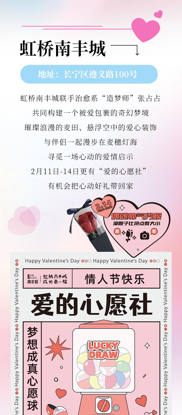 适合情侣约会的商场攻略,魔都高逼格情侣约会指南