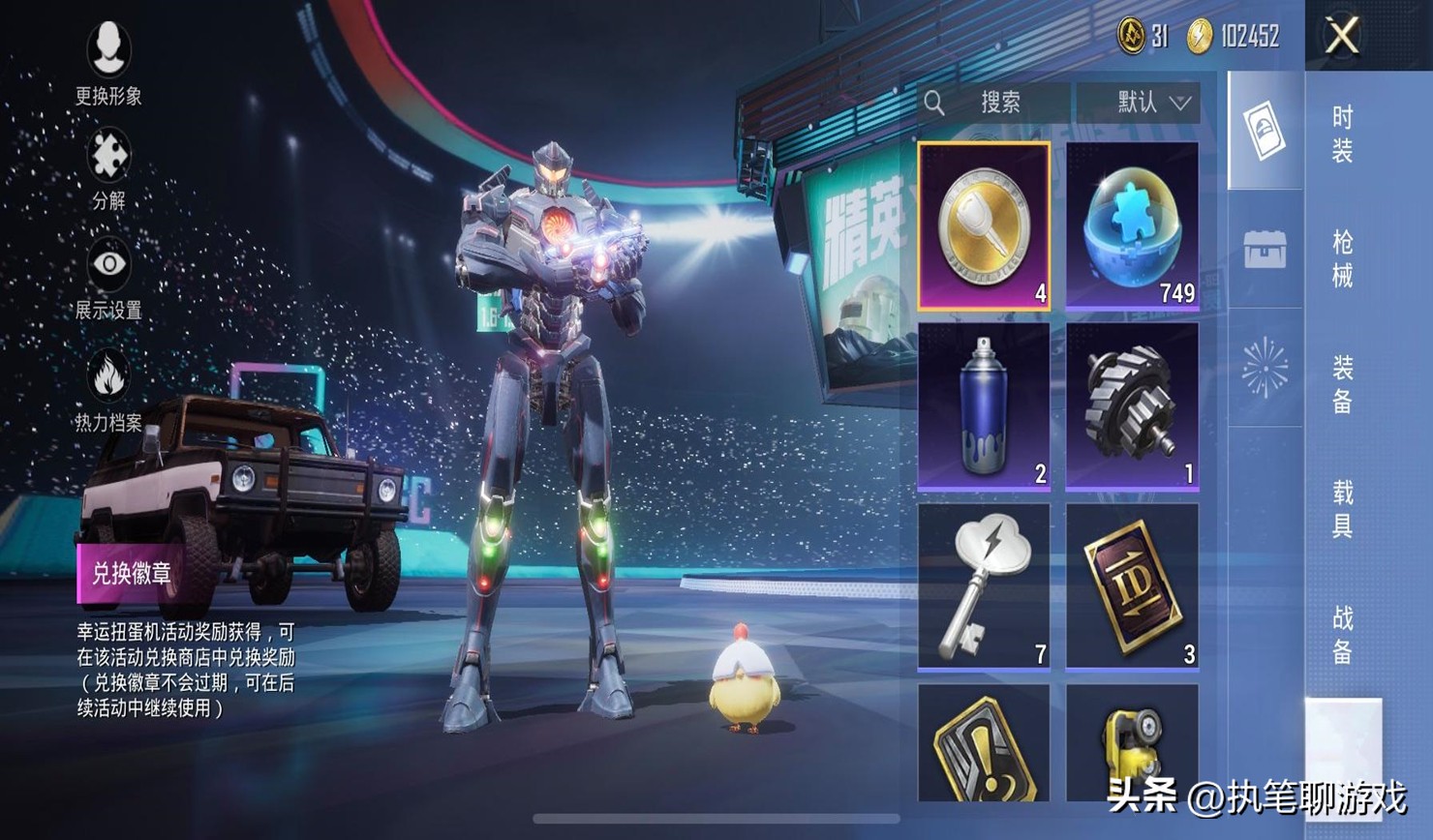 吃鸡未来五个月要出的新皮肤,吃鸡两天后即将上线的新皮肤