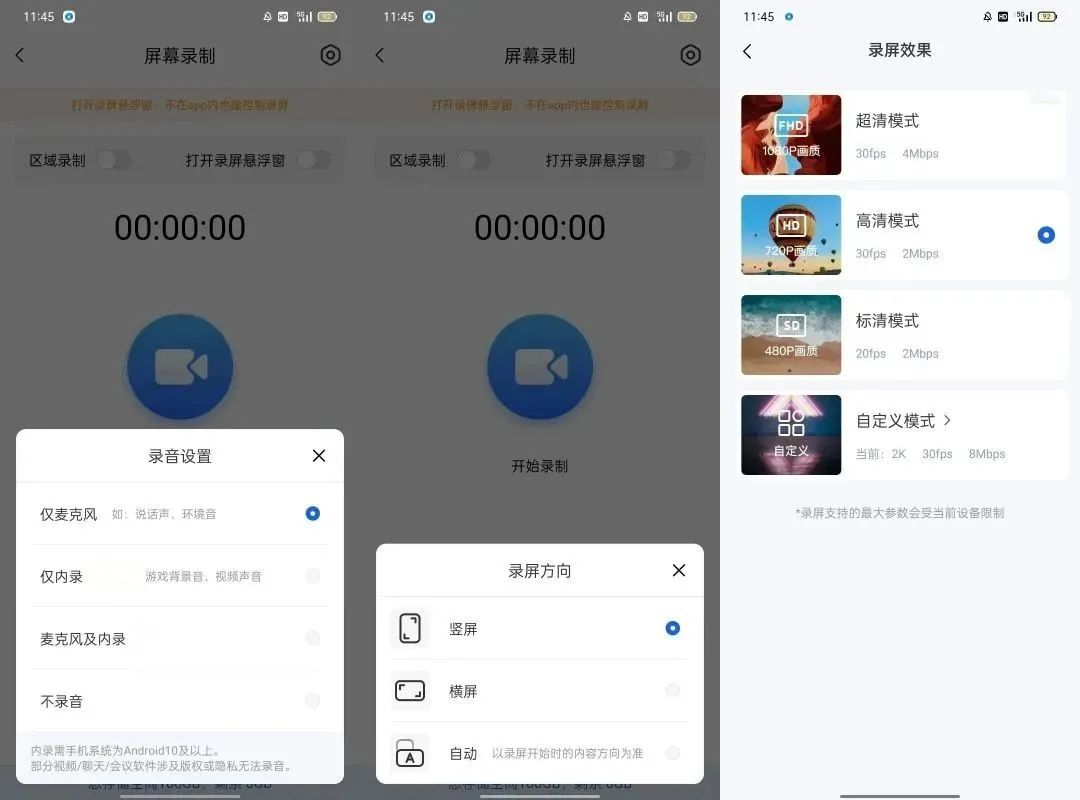 录屏软件camtasiastudio,windows10录屏软件推荐
