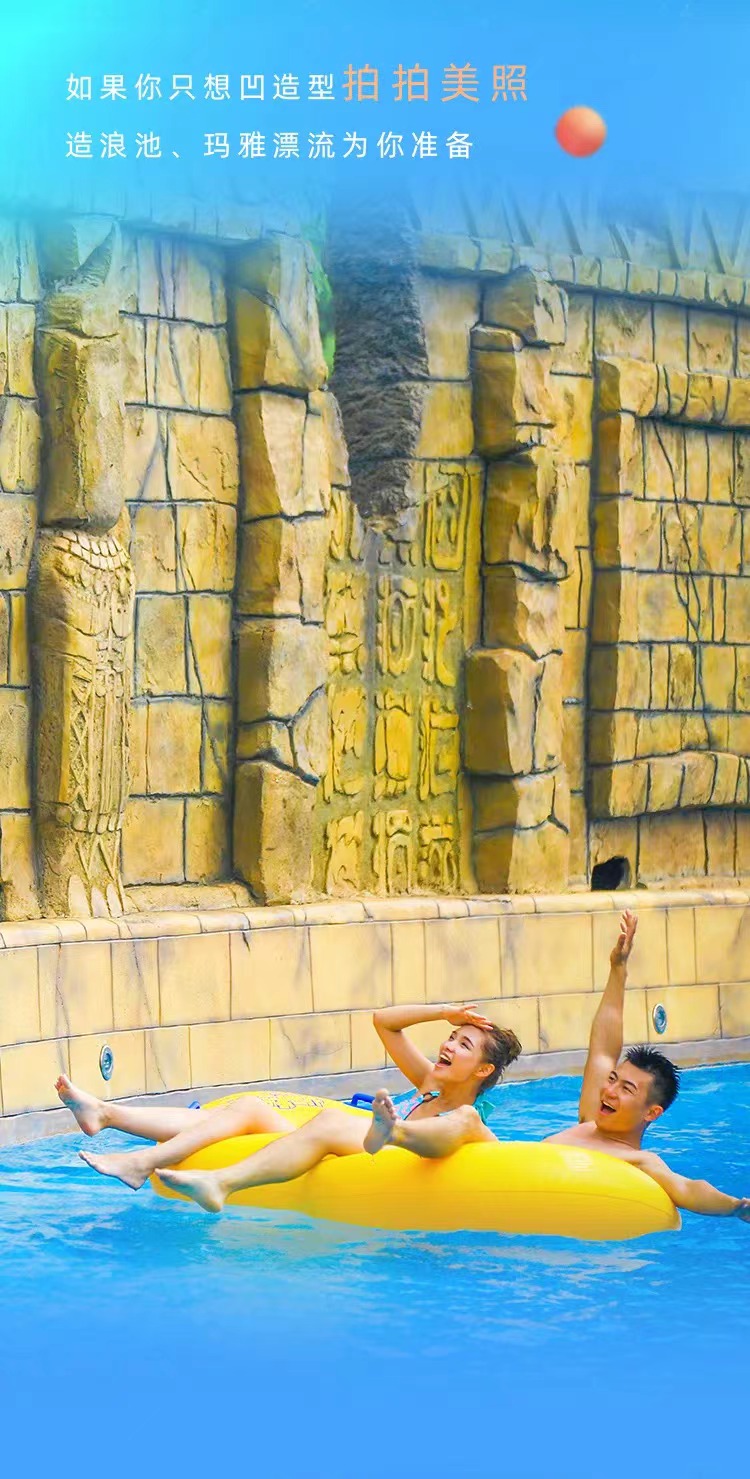 天目湖秋游水世界,天目湖水世界避暑