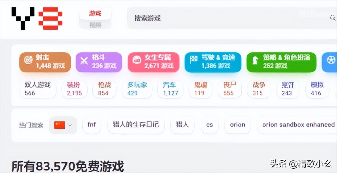 电脑摸鱼必备网站,五个超实用摸鱼网站
