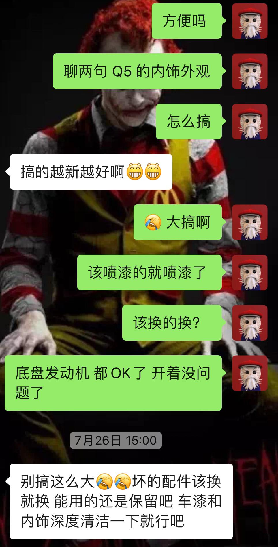 老款奥迪q5全车翻新全过程,翻新二手奥迪q5