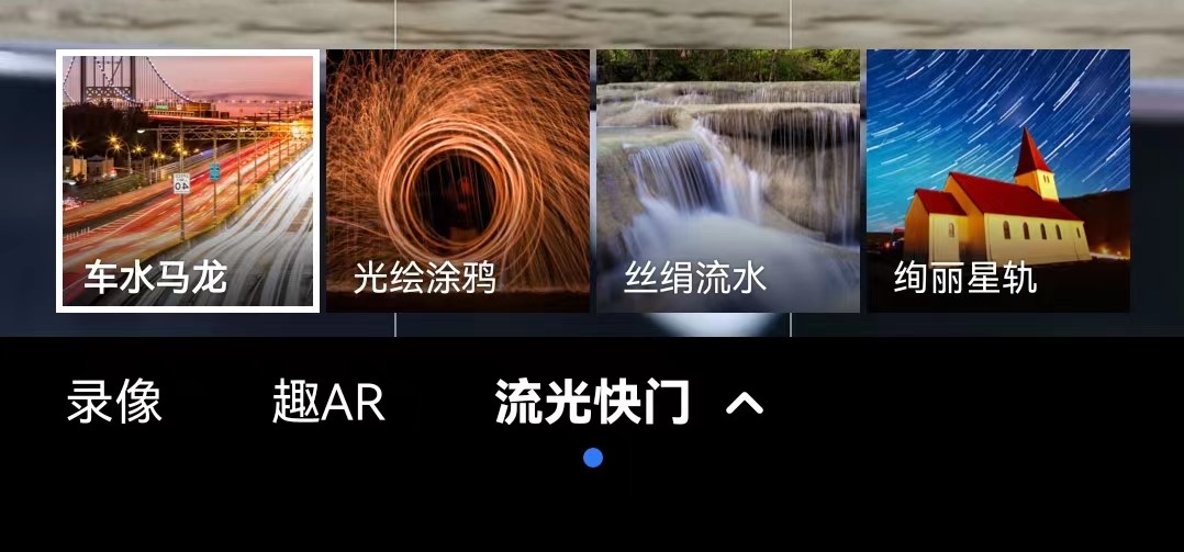 华为手机烟花摄影技巧全攻略