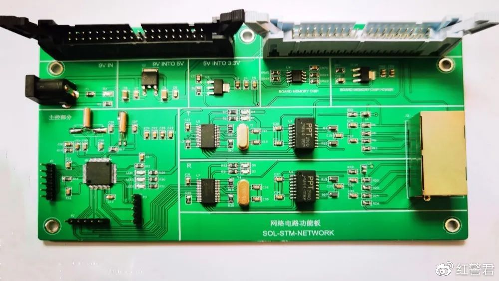 2023年数字产品检测与维护暑期实训报名中