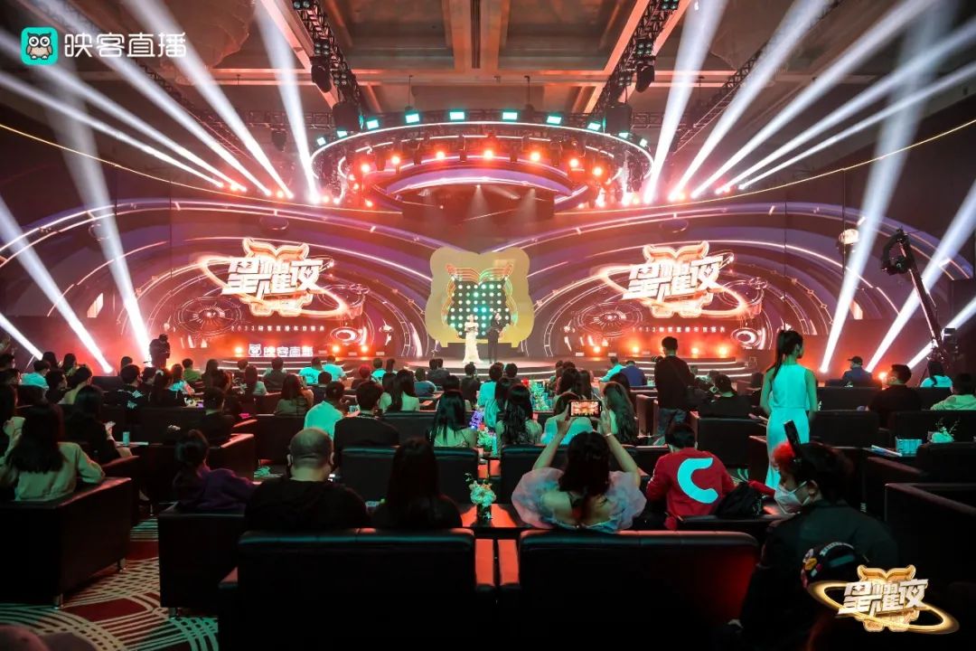 映客直播年度盛典,映客盛典直播视频